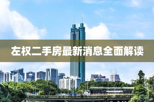 網(wǎng)站首頁(yè) 第112頁(yè)