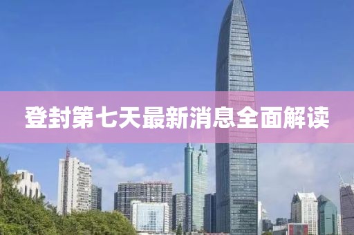 超人快宣我 第6頁
