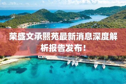 2025年4月1日 第2頁