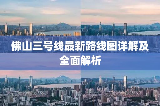 2025年4月3日 第2頁(yè)