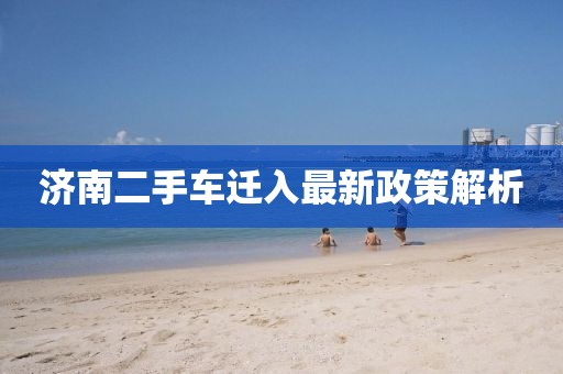 2025年4月4日 第5頁