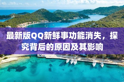 2025年4月4日 第4頁