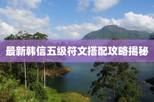 怕你分心 第19頁