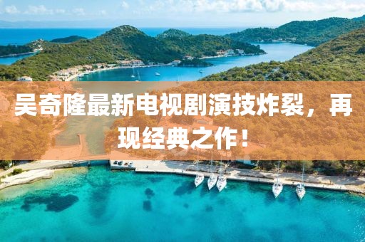 紫色蒲公英 第20頁