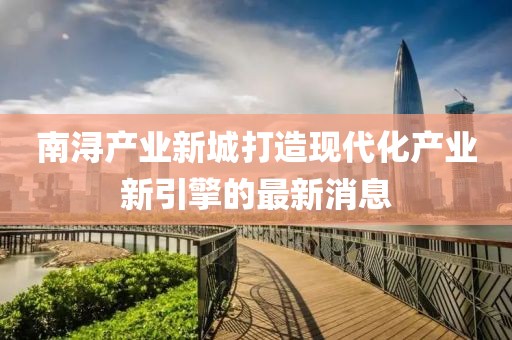 言清歡 第21頁(yè)