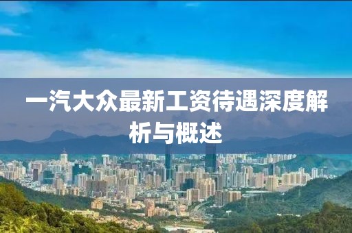2025年4月9日 第6頁(yè)