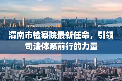 2025年4月10日 第12頁