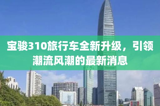 2025年4月10日 第3頁