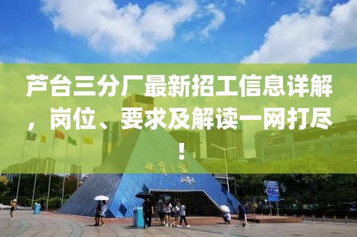 2025年4月12日 第4頁