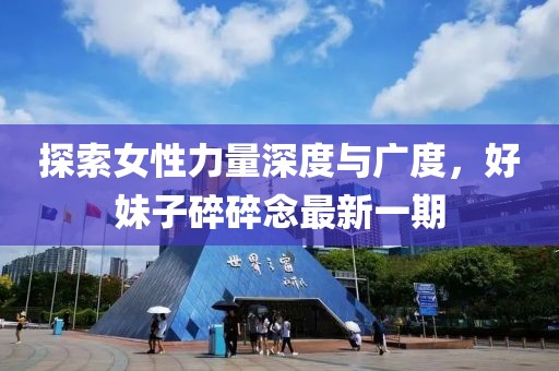 2025年4月17日 第5頁
