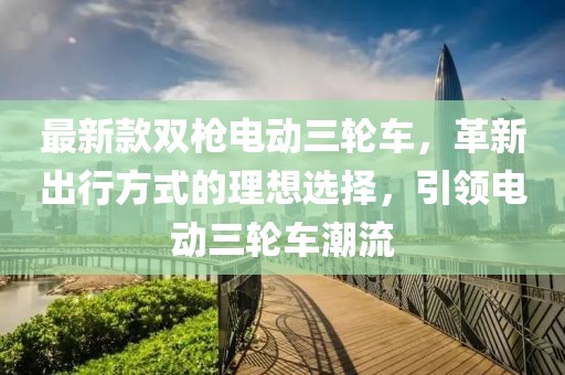 應用案例 第50頁