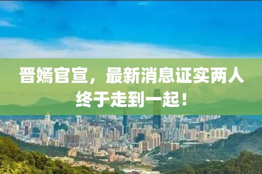 關(guān)于我們 第43頁(yè)