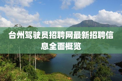 網(wǎng)站首頁 第41頁