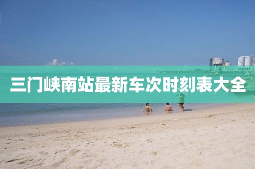 第235頁