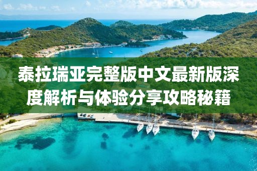 第231頁
