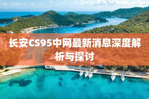 第230頁