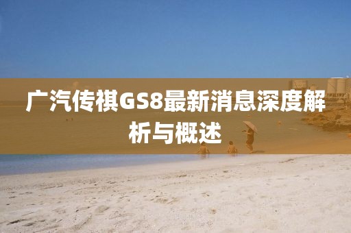 寡言難癮 第3頁
