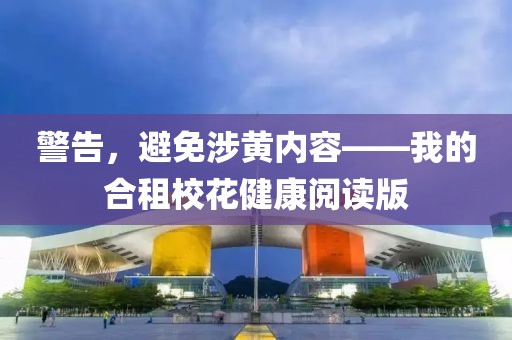 江南煙雨斷橋殤 第21頁(yè)