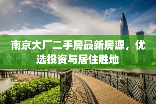 第190頁