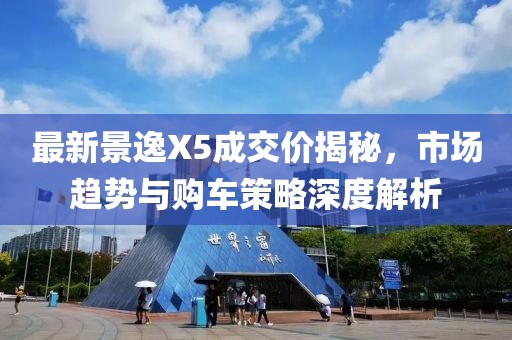 云朵有點甜 第3頁