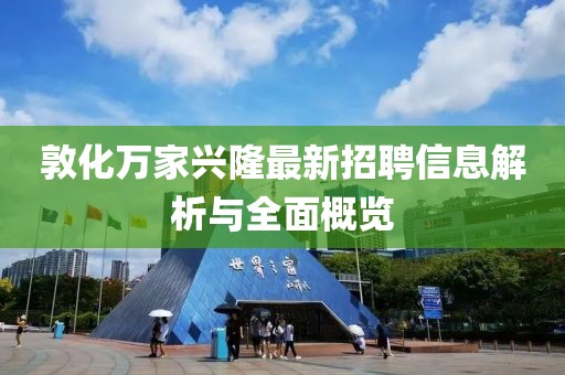 第167頁