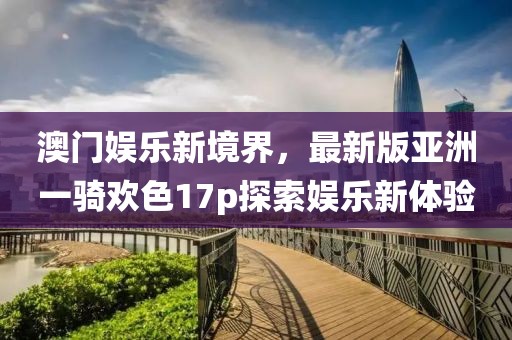 第151頁