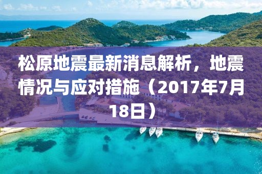 第147頁(yè)