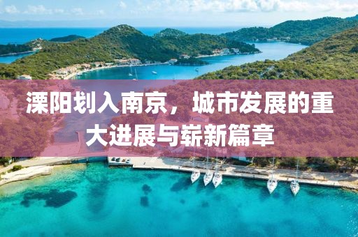 對酒當歌 第19頁