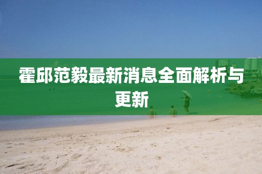 狂妄少女 第17頁