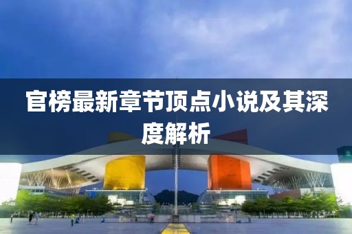豹紋癖 第19頁