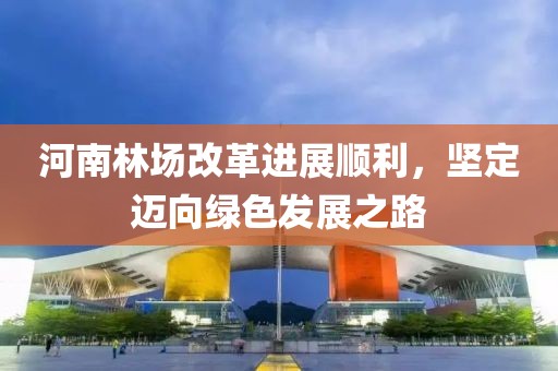 開心的時(shí)刻 第21頁