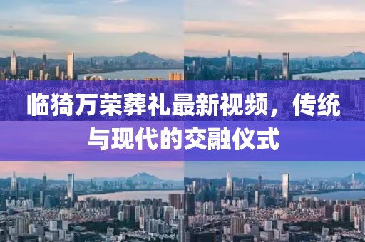 今人寄生 第20頁(yè)