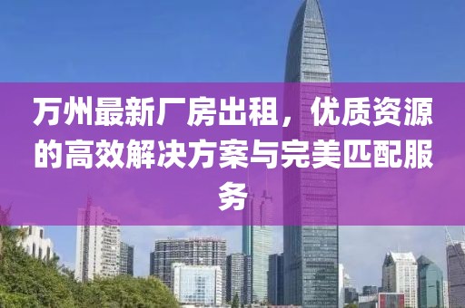 開心的時刻 第18頁