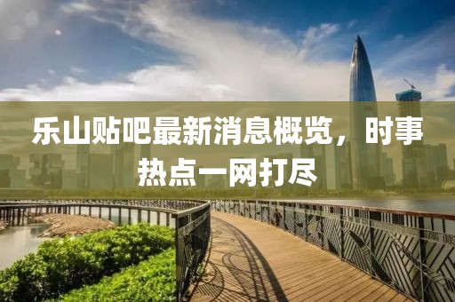 蘿莉病 第20頁(yè)