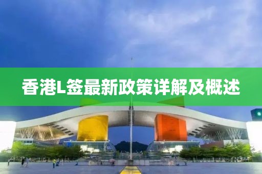 千里清秋 第20頁