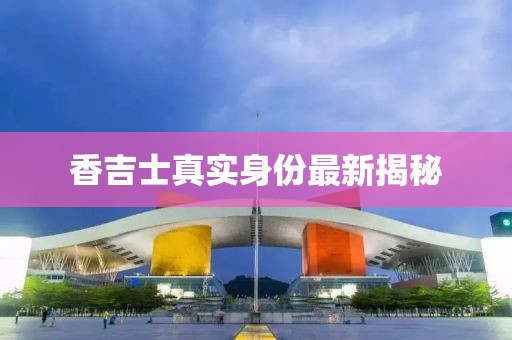 一枕庭前雪 第20頁