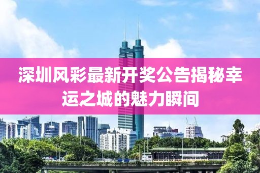 舊桔梗 第17頁