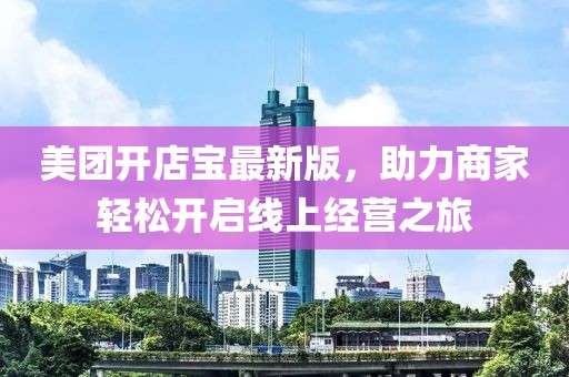 風(fēng)軟一江水 第18頁