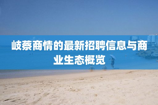 我只愿開心 第18頁