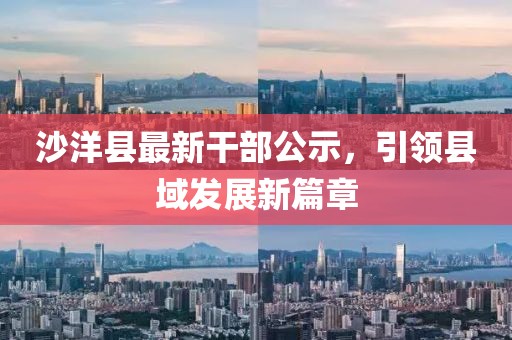 奶氣纏身 第17頁