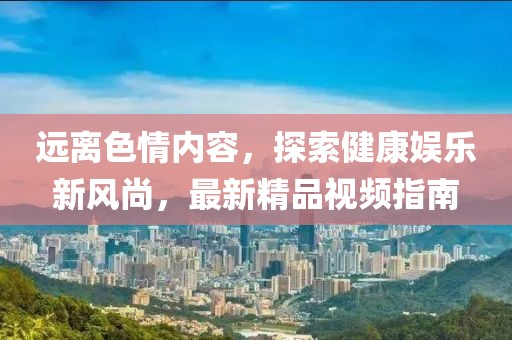 網(wǎng)站首頁(yè) 第611頁(yè)