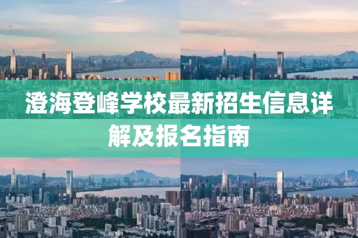 蝶翼天使 第18頁(yè)
