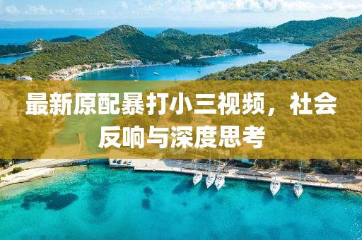 千層雪 第17頁