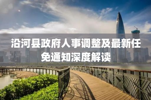霧渙風(fēng)月 第19頁(yè)