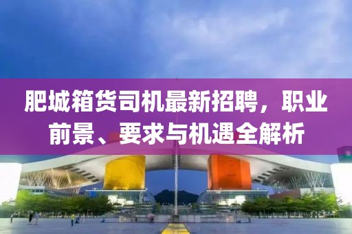 煽情 第20頁