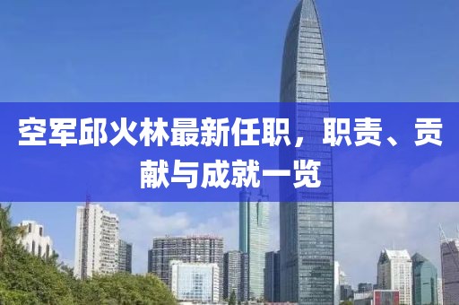 夢中有夢 第16頁
