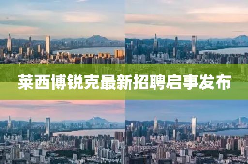 云煙 第17頁