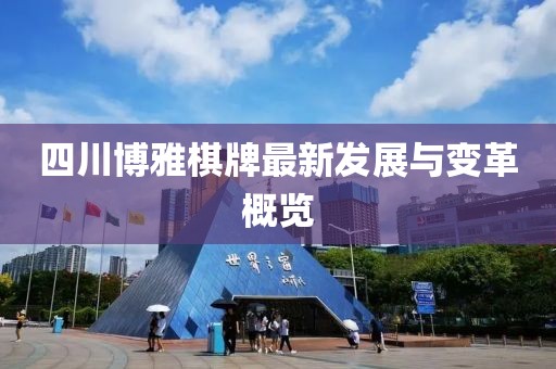 寂寞安撫 第16頁