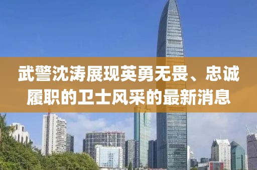 恍然記起 第23頁