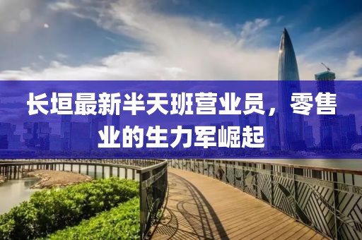 森久 第16頁